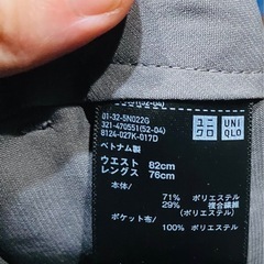 ユニクロ　感動ジャケット/パンツセットの画像