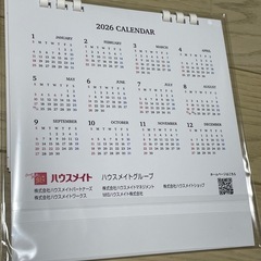 新品未開封★ハウスメイト 2026 カレンダー★の画像