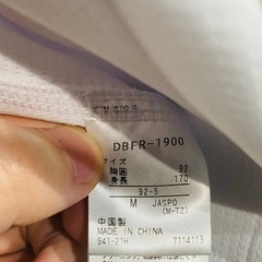 【お取引決定】オリックス 来田涼斗選手ユニフォームの画像