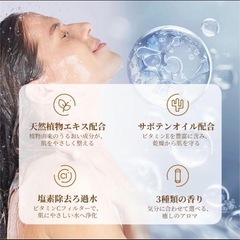 どこよりも安い！1点のみ！早い者勝ち！香りのフィルター付きシャワーヘッドローズの画像