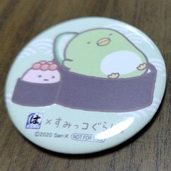 12月下旬に処分】すみっコぐらし　ぺんぎん？　たぴおか　はま寿司限定缶バッジの画像