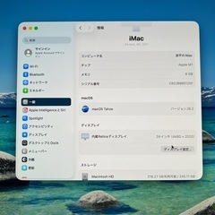 極美品　iMac (24inch M1 2021) MJV93J/Aの画像