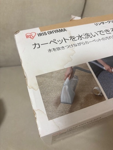 アイリスオーヤマ リンサークリーナー