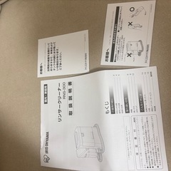 アイリスオーヤマ リンサークリーナーの画像
