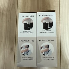 ⭐️新品2個❗️⭐️ ポケマグ 真空二重マグボトルPM12-P 120mlアイボリーの画像