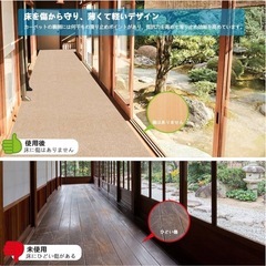 ♡新品♡廊下敷き マット　キッチンマット 60×180の画像