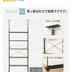 突っ張り壁面収納Nポルダ 幅40cm ホワイトウォッシュの画像