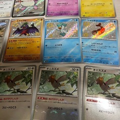 ポケモンカードの画像