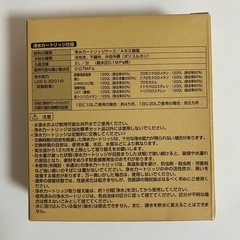 【新品未使用】TOTO 交換用浄水カートリッジ TH658-3 3個入り 高性能タイプ 塩素除去カートリッジ の画像