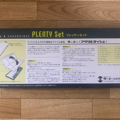 【新品・未使用】ターナー アクリルガッシュの画像