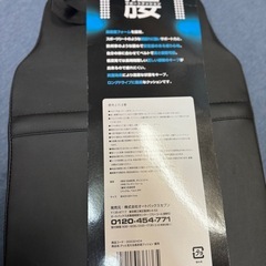 腰サポートクッションの画像