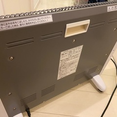 遠赤外線ヒーター暖房器Urban Hot…(アーバンホット)の画像