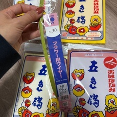 おはながみの画像