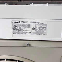 【お部屋が即快適★2023年製シャープ】7〜10畳用エアコン♪清潔＆高性能モデルの画像