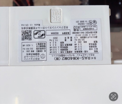 節約 【HITACHI白くまくん】23年製☆14畳向け！節電＆自動掃除で年中