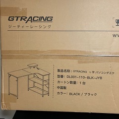 PCデスクの画像