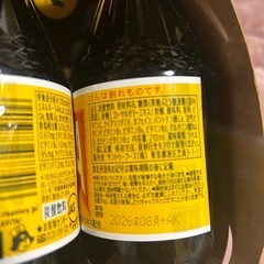 決まりました⟡.·SUNTORYデカビタCの画像