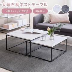 lowya 大理石ローテーブルの画像