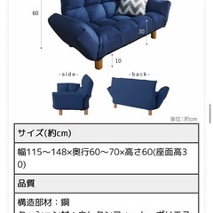 ソファー 2人掛け の画像