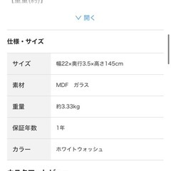 生活雑貨 姿見 鏡の画像