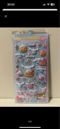 12/20までお値下げ　サンリオ　ボンボンシール4枚