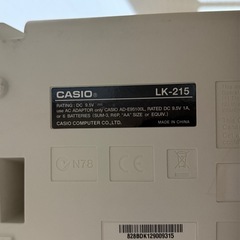 オルガンピアノの画像