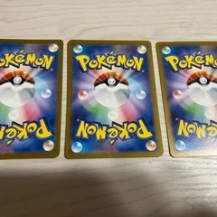 ポケモンカードの画像