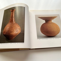 日本の名陶の画像