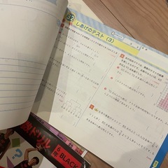 小学校6年生テキストワークブックの画像