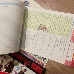 小学校6年生テキストワークブックの画像