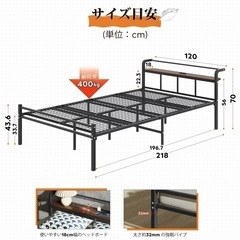 ベッドフレーム ベッド セミダブル パイプベッド コンセント付き 2口コンセントの画像