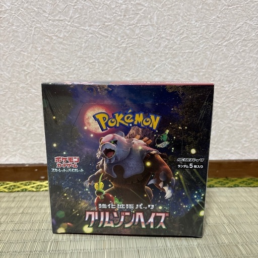 ポケモンカードbox