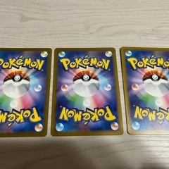 ポケモンカードの画像