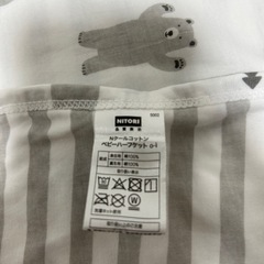 タオルケットの画像