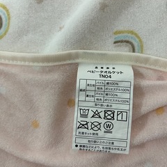 タオルケットの画像