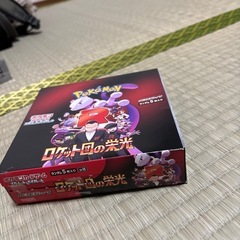 ロケット団の栄光ポケモンカードの画像