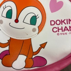 ドキンちゃん　ポシェットの画像