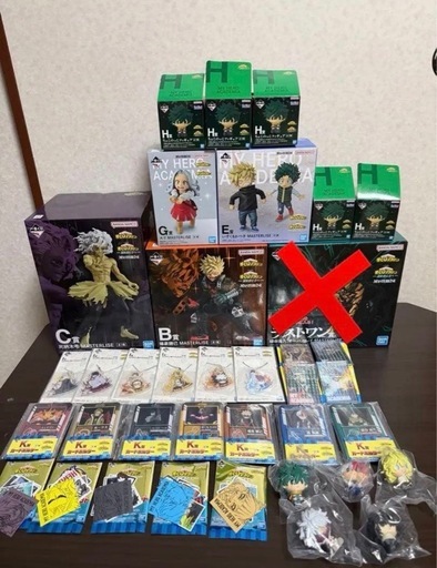 ヒロアカ一番くじB賞C賞E賞G賞 交換可能！