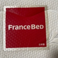 【シングルベッド　収納付き】フランスベッドの画像