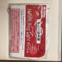 12/25まで店頭商品一部を除き半額クリスマスSALE!!開催中　サ2512-120 withone シルバーカー ライトミニM ネイビー 中古美品 取説付き　の画像
