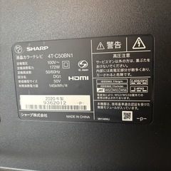 SHARP 50インチ 4K液晶テレビ AQUOS（2020年製）動作確認済／直接引き取り限定 の画像