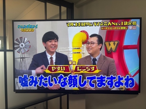 SHARP 50インチ 4K液晶テレビ AQUOS（2020年製）動作確認済／直接引き取り限定 