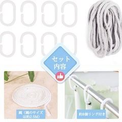 遮光カーテン4枚セット 2段ベッドの画像