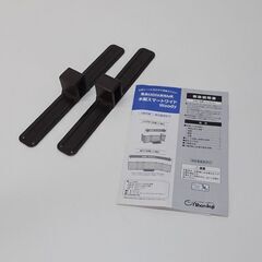 0220542503■ 日本育児 おくだけとおせんぼ 木製 スマートワイドWoody ナチュラルの画像