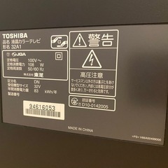 液晶テレビ 東芝 REGZA 32A1 ブラックの画像