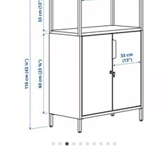 IKEA TROTTEN トロッテン ホワイトキャビネットの画像