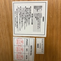 ニトリ　折り畳み座卓の画像