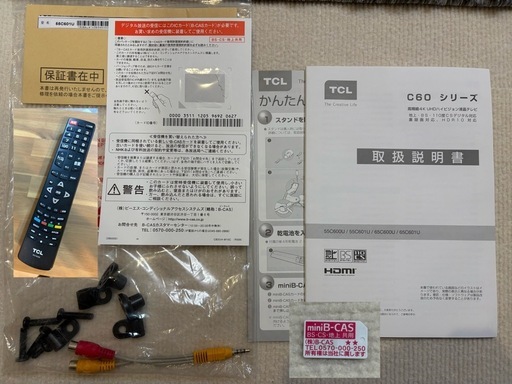 55インチ テレビ