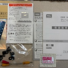 55インチ テレビの画像