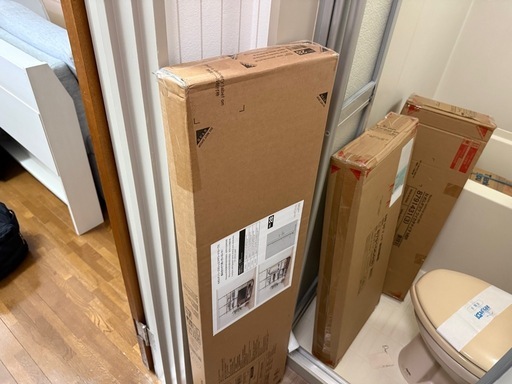 ニトリ Nポルダ 新品未開封
